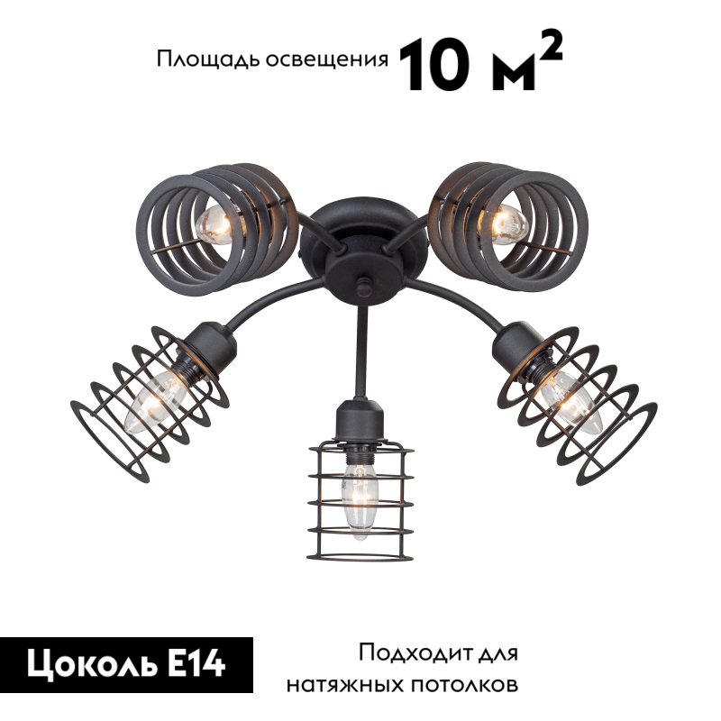 потолочная люстра vitaluce v4916-1/5pl