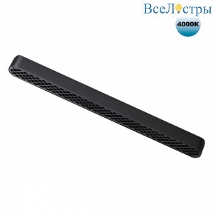 Трековый светодиодный светильник Novotech Shino Smal 359082