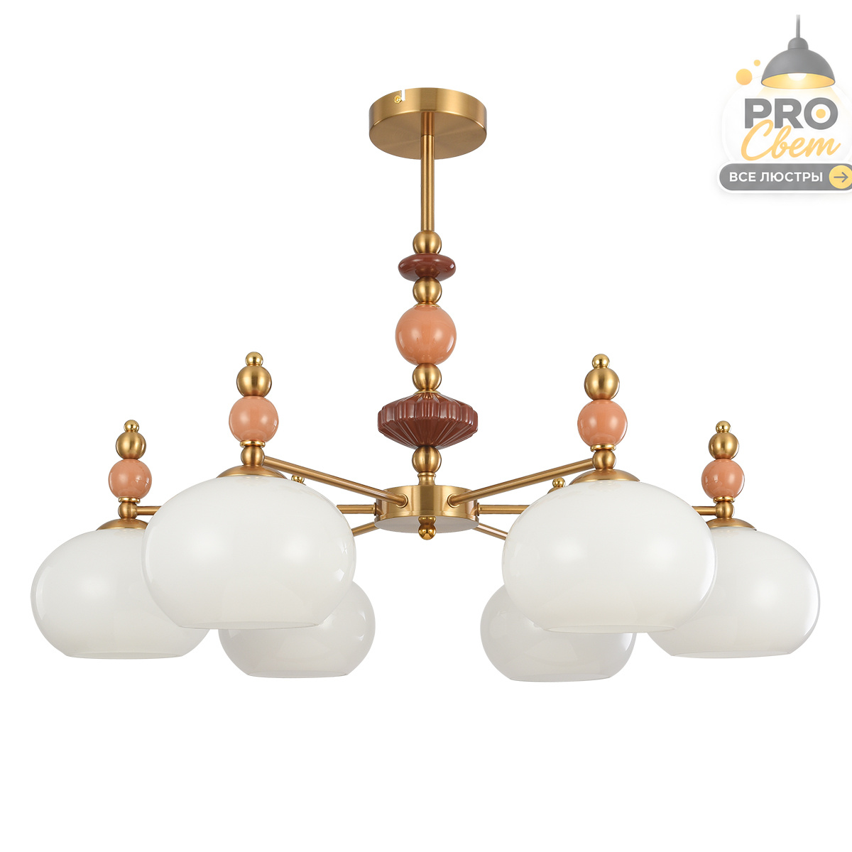 потолочная люстра lumion moderni piccolo 8425/6c
