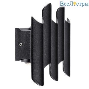 Уличный настенный светодиодный светильник Lightstar Bosso 341547