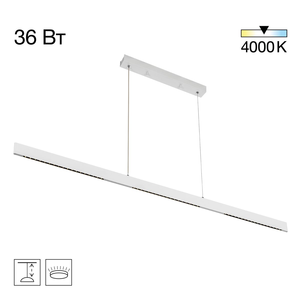 линейный подвесной светильник citilux edge cl720030n