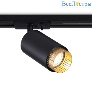 Трековый светильник Ambrella light Track System GL5162