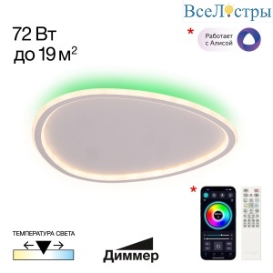 Потолочная люстра Citilux Тrio CL215B250E