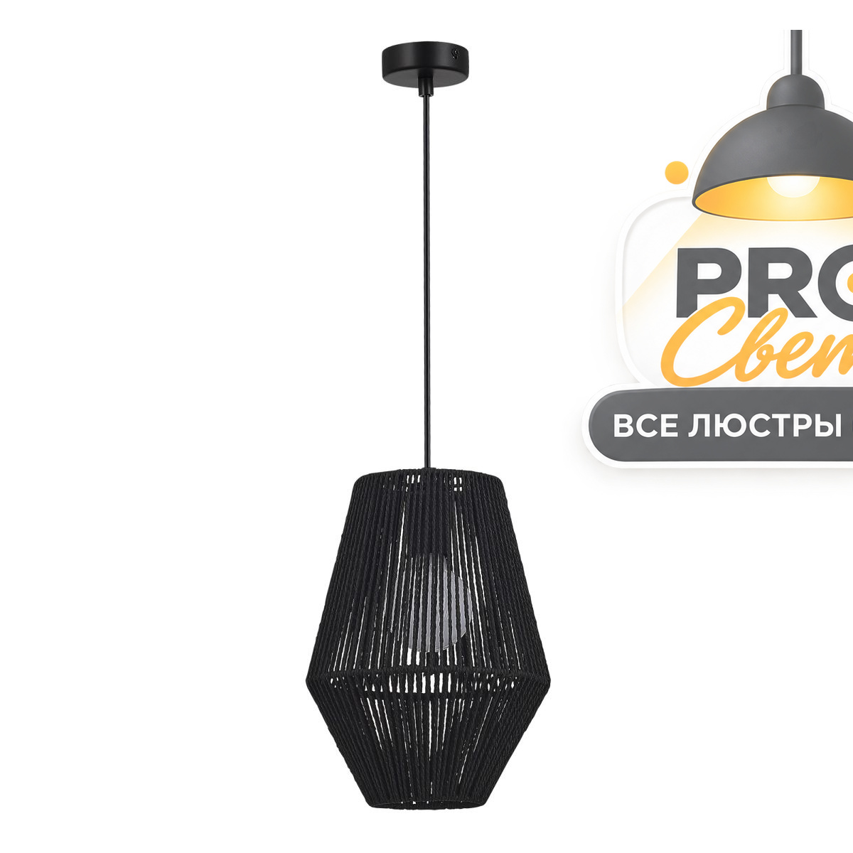 подвесной светильник evoluce ettan sle6025-413-01