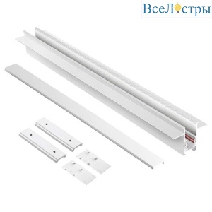 Шинопровод для встраиваемого монтажа Novotech Flum 135229