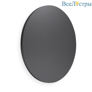 Настенный светодиодный светильник Mantra Bora Bora C0131