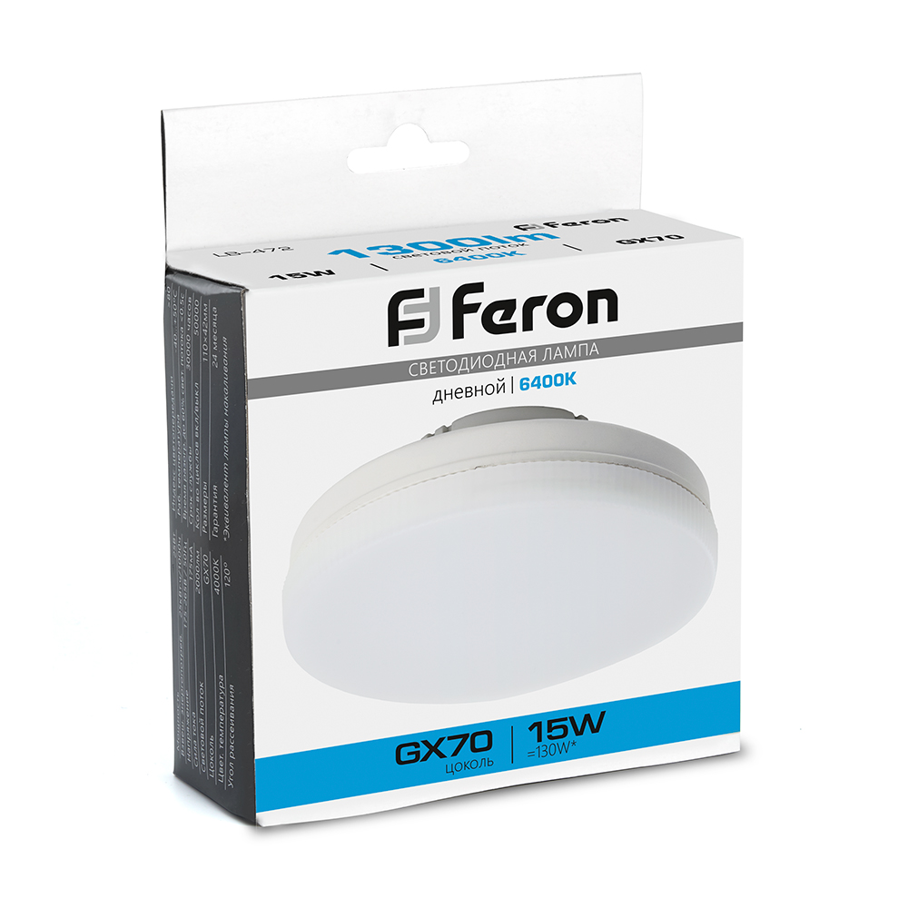 лампа светодиодная feron lb-472 gx70 15w 6400k 48305