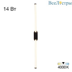 Настенный светильник Citilux Lucia CL217321
