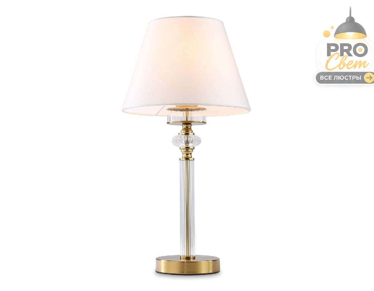 настольная лампа ambrella light high light heigh light lh71027