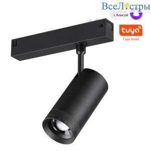 Трековый светильник Novotech Port Vector 359962