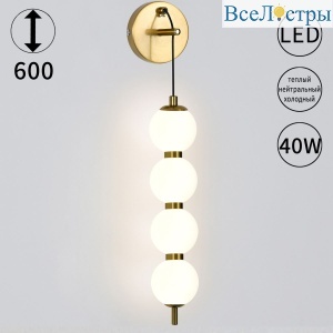 Настенный светильник Reluce 60195-0.2-04
