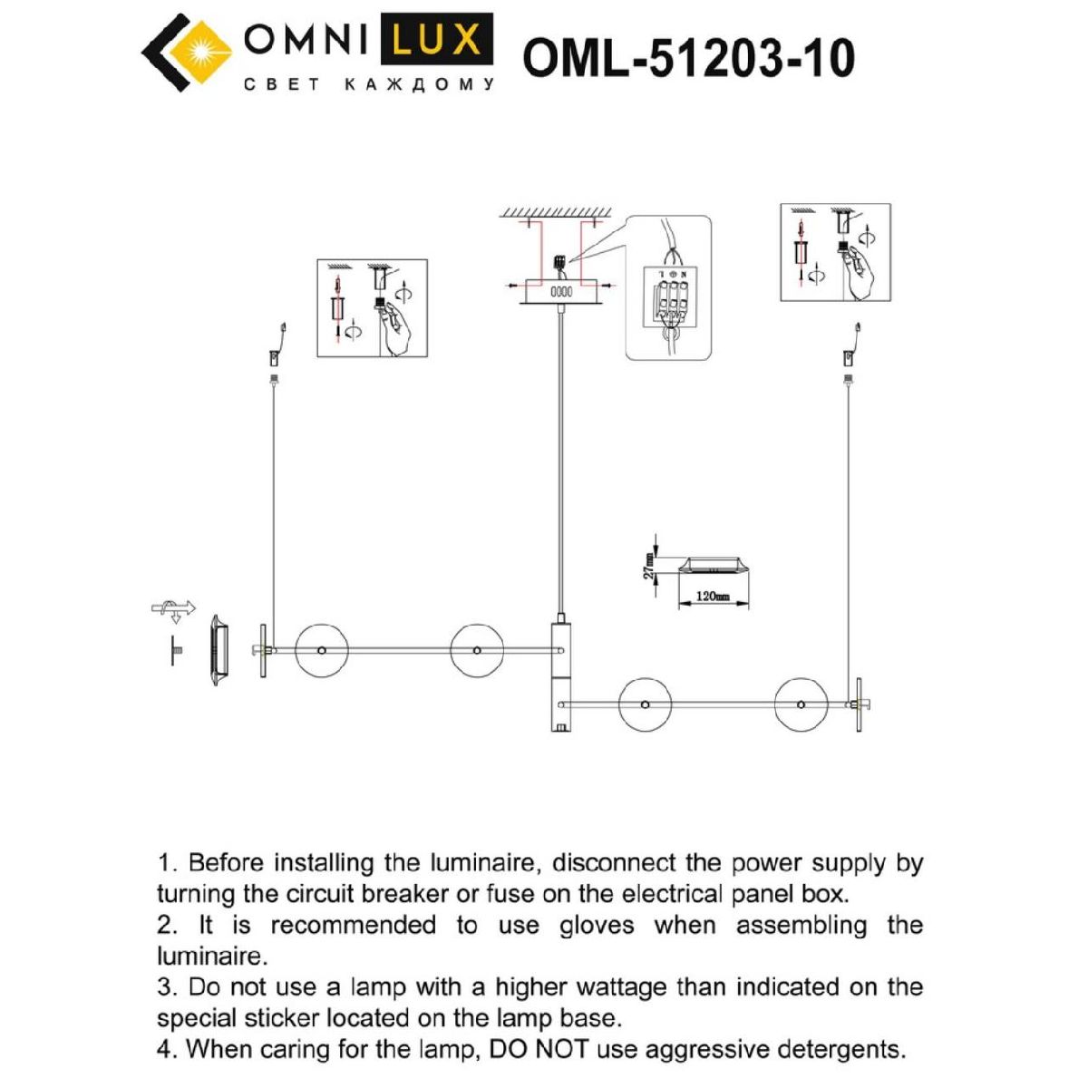 подвесная люстра omnilux indovero oml-51203-10