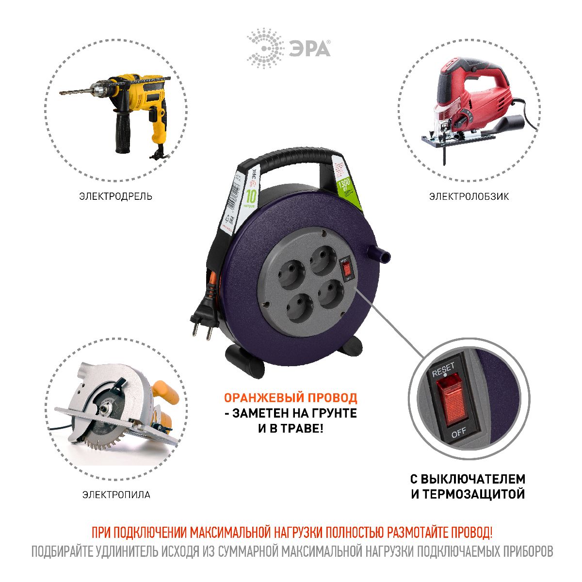 удлинитель силовой эра bpx-4-2x0,75-10m б0052923