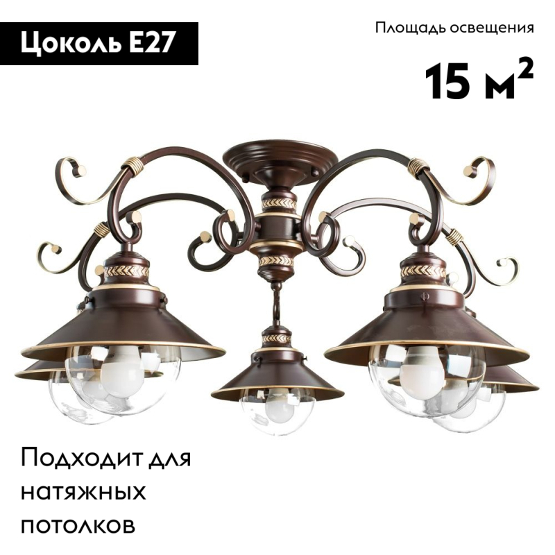 потолочная люстра arte lamp 7 a4577pl-5ck