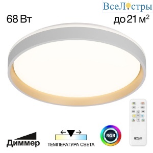 Потолочный светильник Citilux Enzo CL753450G