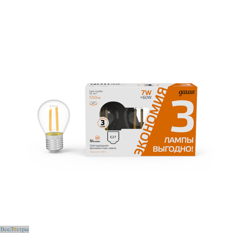 лампа светодиодная gauss filament e27 7w 2700k 105902107t
