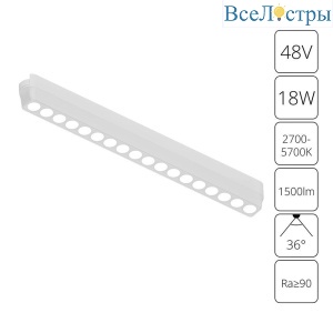 Трековый светодиодный светильник Arte Lamp Rapid A2969PL-1WH