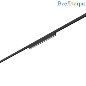 Трековый магнитный светильник ST Luce Super5 ST665.436.08