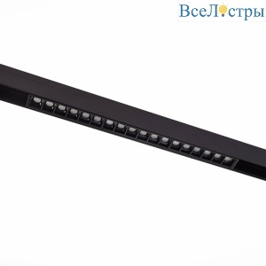 Трековый светодиодный светильник для магнитного шинопровода ST Luce Siede ST361.436.18