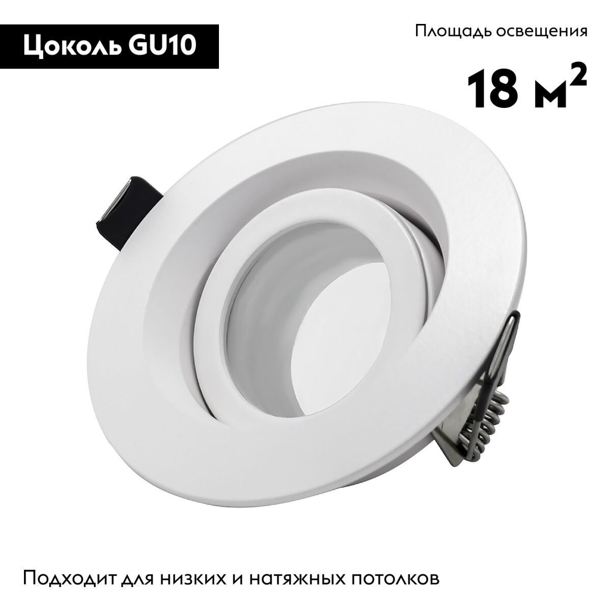встраиваемый светильник st luce st255.508.01