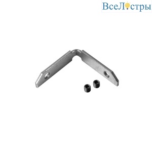 Соединитель угловой Lightstar 505493-2