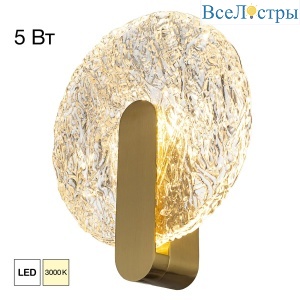 Настенный светильник Citilux Jazzy CL248023