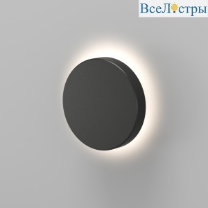 Фасадный светильник Denkirs Dramen DK9701-BK