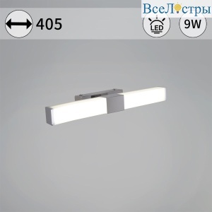 Настенный светильник Reluce 03269-0.2-400