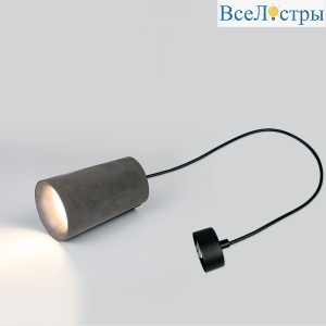 Подвесной светильник General GWL-GU10-M-IP20 662010