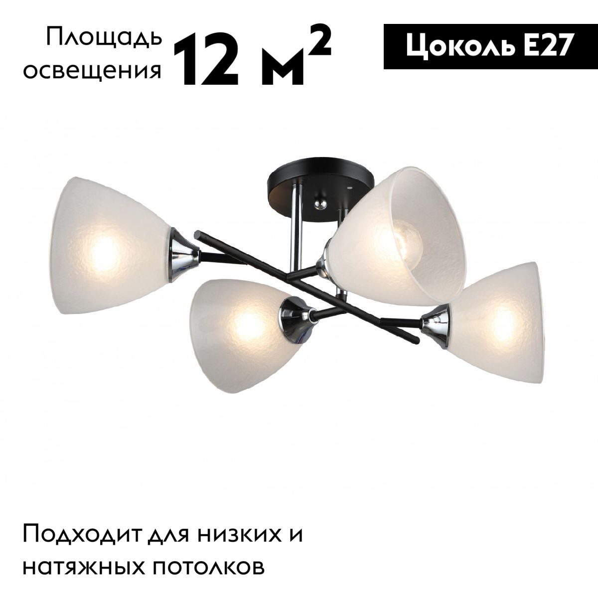 потолочная люстра imex md.2142-4-s-bk+ch