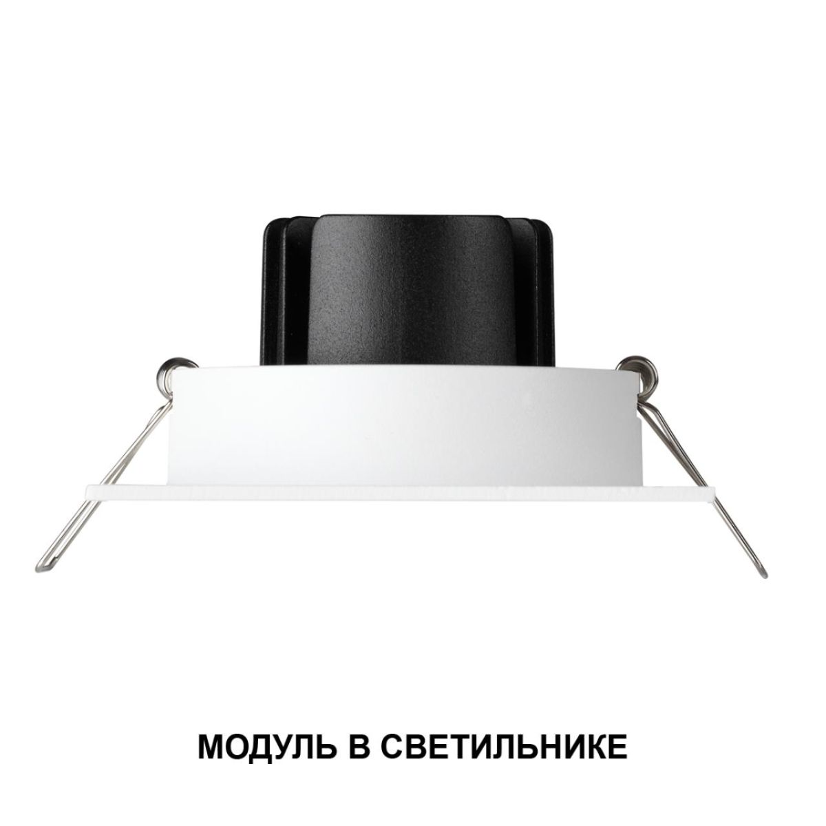 светодиодный модуль с переключ. цв. температуры и мощности novotech diod mod ip20 led 6/8/10w 180-265v 2700к\3200к\4000к 359813