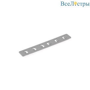 Планка соеденительная для шинопровода Elektrostandard Slim Magnetic 85100/00 4690389179044