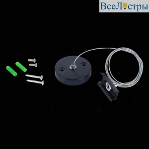 Тросовый подвес для шинопровода ST Luce Skyline 220 ST015.422.17H