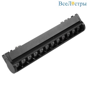 Трековый магнитный светильник Aployt Magnetic track 48 APL.0102.01.12