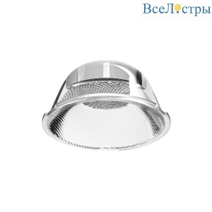 Линза Maytoni Focus Led LensD60-60