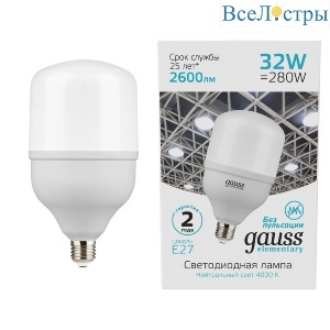 Лампа светодиодная Gauss E27 32W 4000K матовая 63223