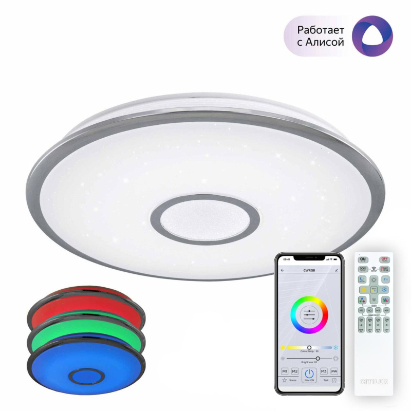 накладной светильник citilux cl703a60g