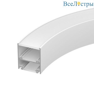 Профиль Arlight SL-ARC-5060-D1500-A90 White 032698