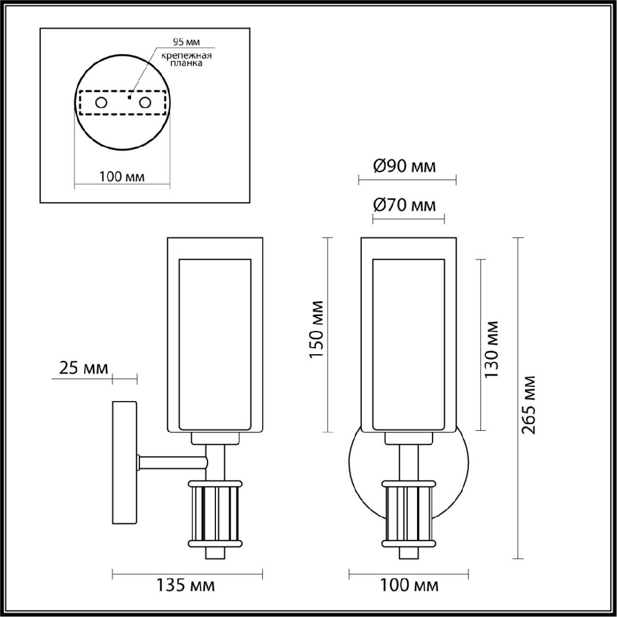 бра odeon light saga classic 5088/1wa