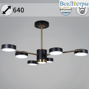 Люстра на штанге Reluce 06369-0.3-06 COP+BK