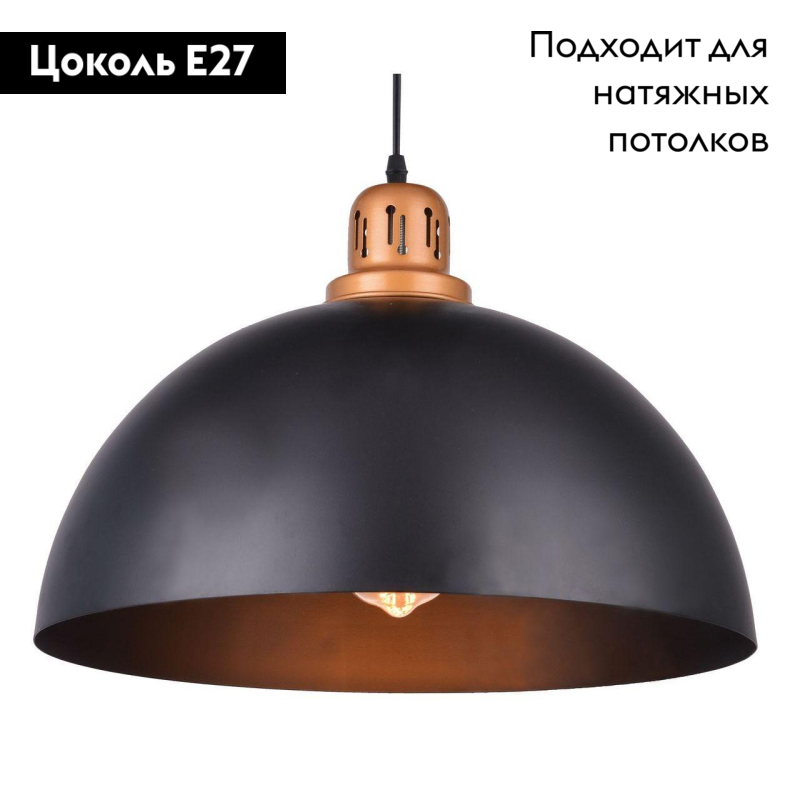 подвесной светильник arte lamp eurica a4249sp-1bk