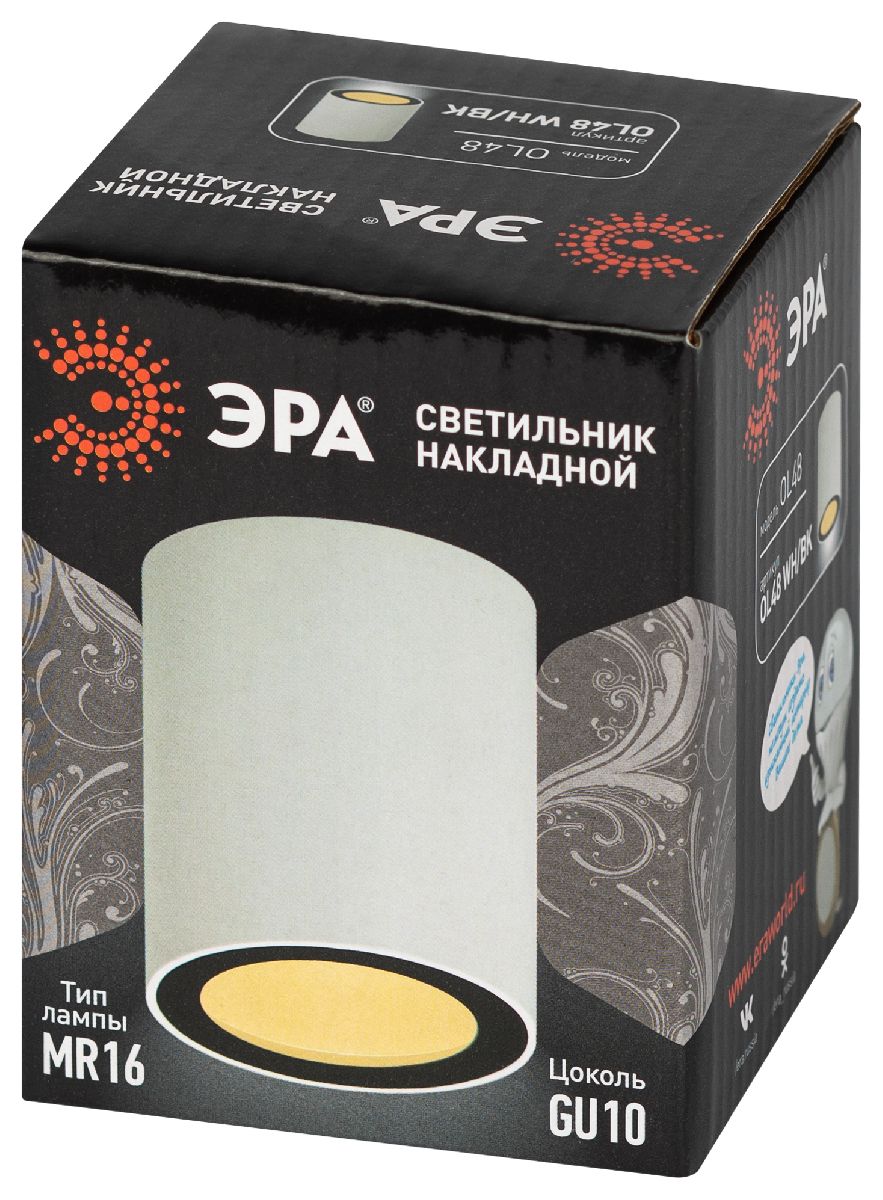 накладной светильник эра ol48 wh/bk б0059799