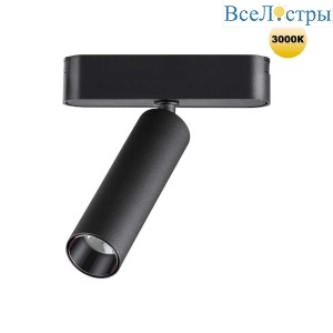Трековый светильник для низковольтного шинопровода Novotech SMAL 359250