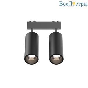 Трековый светильник Aployt Magnetic track 48 APL.0113.00.18