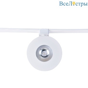 Трековый магнитный светильник Favourite Unica 4231-1U