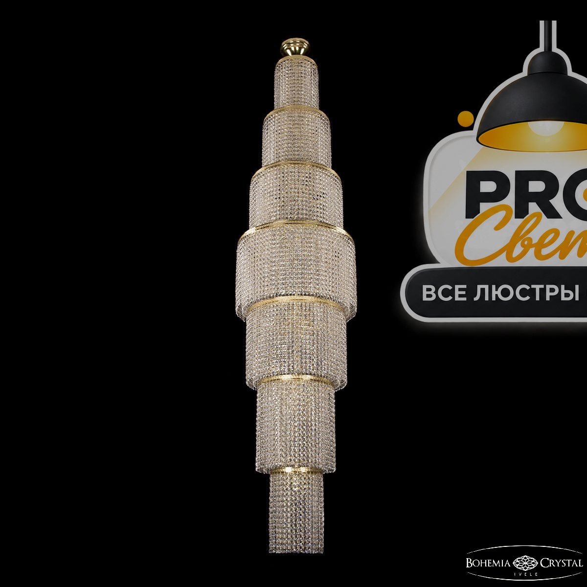 каскадная люстра bohemia ivele crystal 83711/50iv-220 g