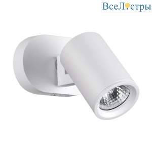 Спот Novotech Over Gusto 370650
