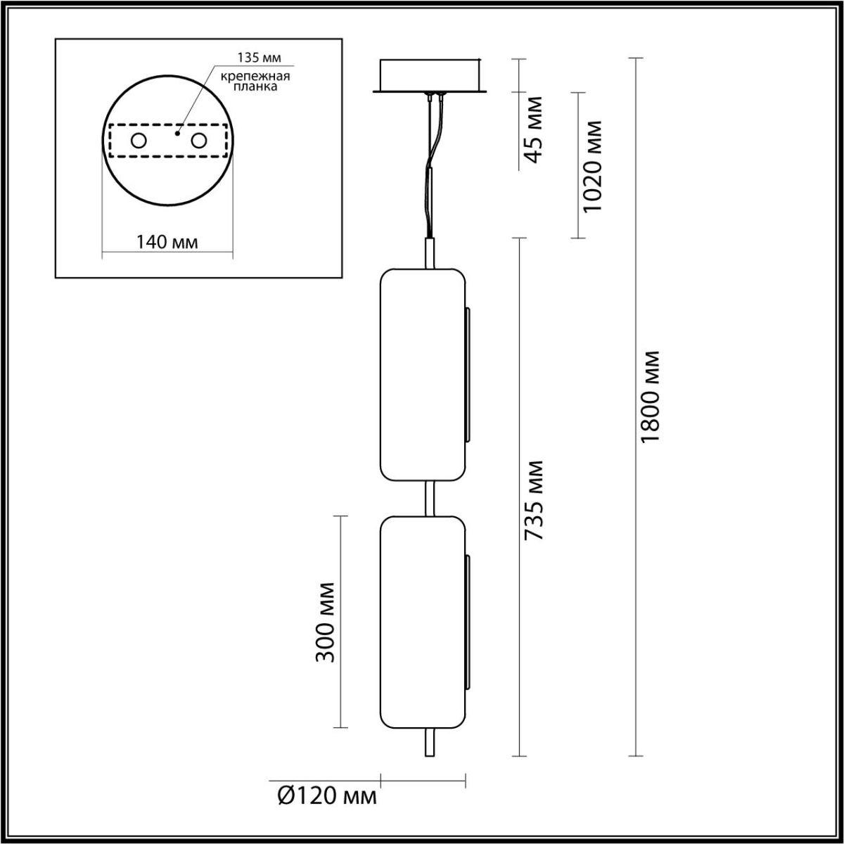 подвесной светодиодный светильник odeon light kavia 5003/20l
