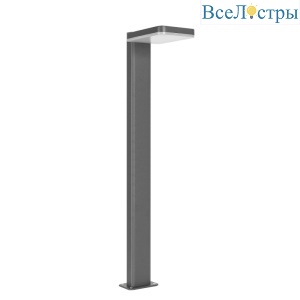 Уличный светильник Arlight LGD-Tent-Boll-H900-9W Warm3000 029978