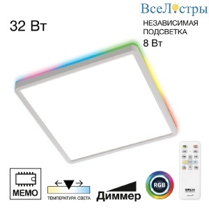 Потолочный светильник Citilux Norma CL749K300